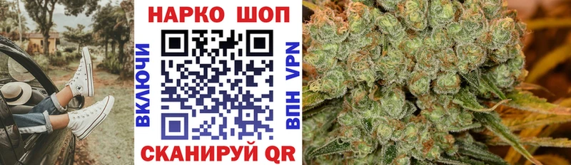 Купить закладку Гашиш  A PVP  МЕФ  МАРИХУАНА  Закаменск