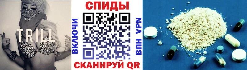 АМФЕТАМИН 98% Купить Закаменск