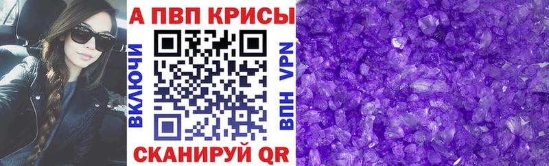 Alfa_PVP СК КРИС  Купить  Закаменск 