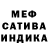 АМФЕТАМИН Розовый Georgia Gardner