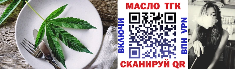 Cannafood конопля Купить где Закаменск