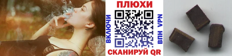 ГАШИШ ice o lator  Купить где  Закаменск 