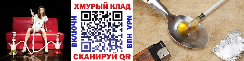 Купить где  Закаменск  ГЕРОИН белый 