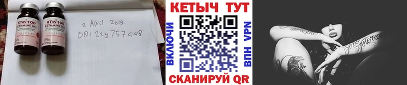 Кетамин VHQ  Купить где  Закаменск 