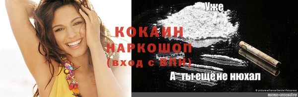 мескалин Карпинск