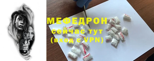 прущие грибы Касимов