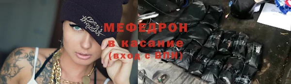 спиды Карталы