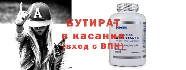 мескалин Карпинск