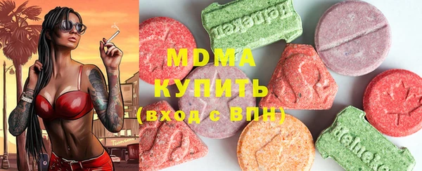 мескалин Карпинск