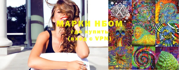 мескалин Карпинск