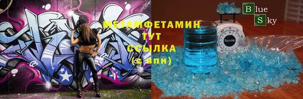 прущие грибы Касимов