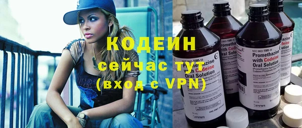 мескалин Карпинск