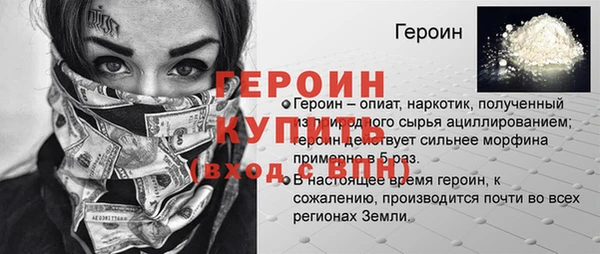 прущие грибы Касимов