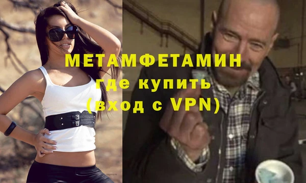 прущие грибы Касимов