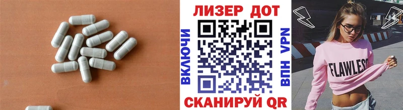 Лсд 25 экстази ecstasy  Купить закладки  Закаменск 