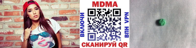 Купить  Закаменск  МДМА кристаллы 