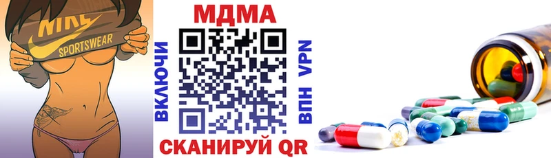 МДМА crystal Закаменск