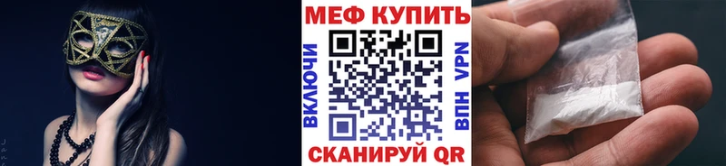 Меф 4 MMC  Закаменск 