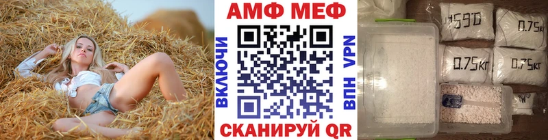 Купить где Закаменск Метамфетамин витя