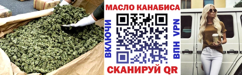 ТГК вейп  Купить закладки  Закаменск 