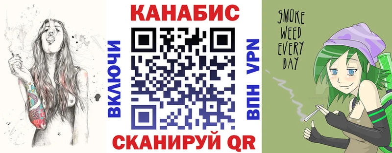 Купить где  Закаменск  Каннабис AK-47 